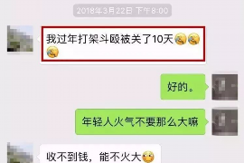 金华工资清欠服务